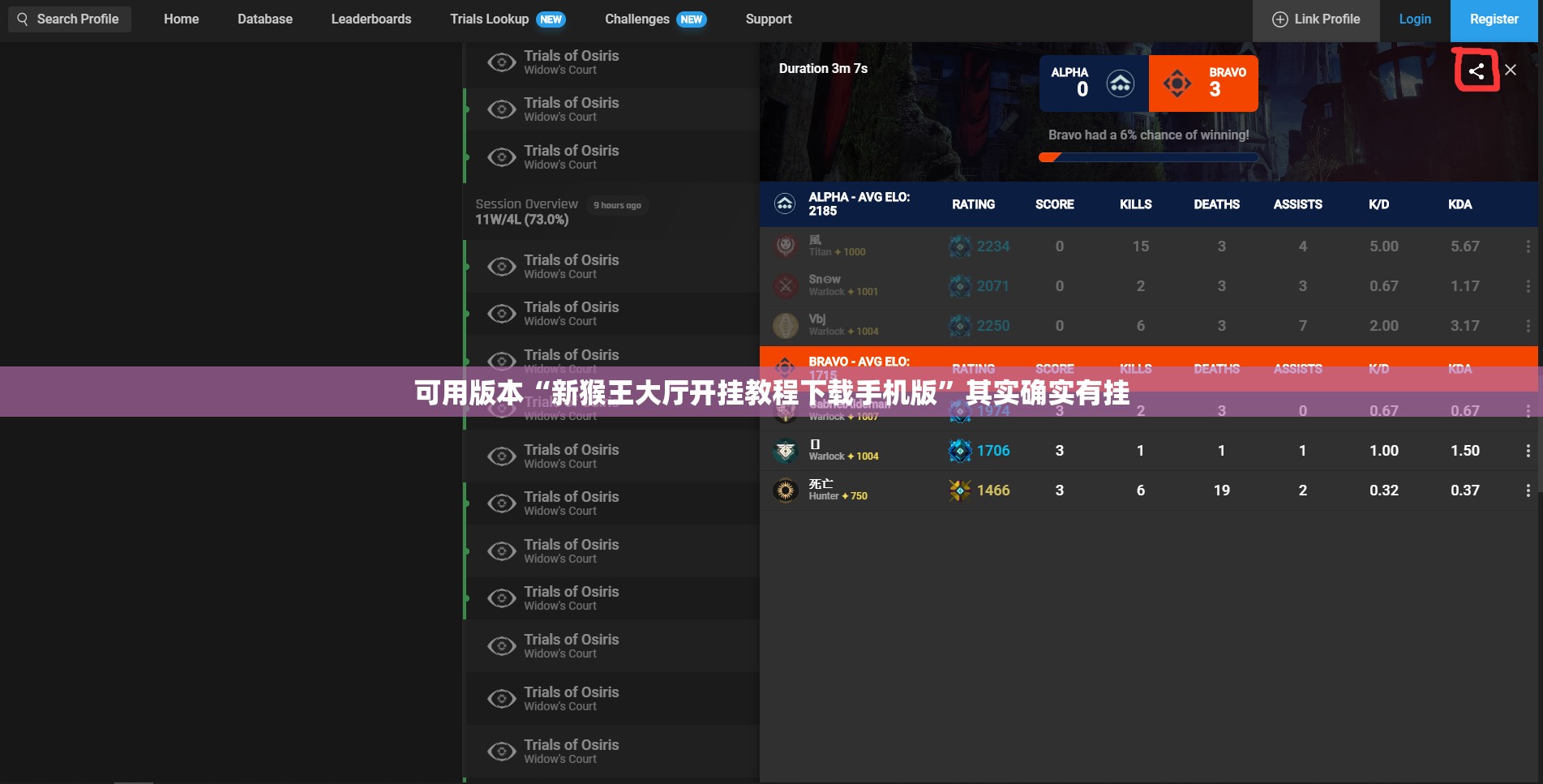 可用版本“新猴王大厅开挂教程下载手机版	”其实确实有挂