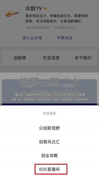 推荐一款“大众互娱破解版”细辅助教程分享