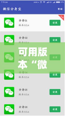 可用版本“微信麻将开挂神器下载”(辅助神器)开挂详细教程