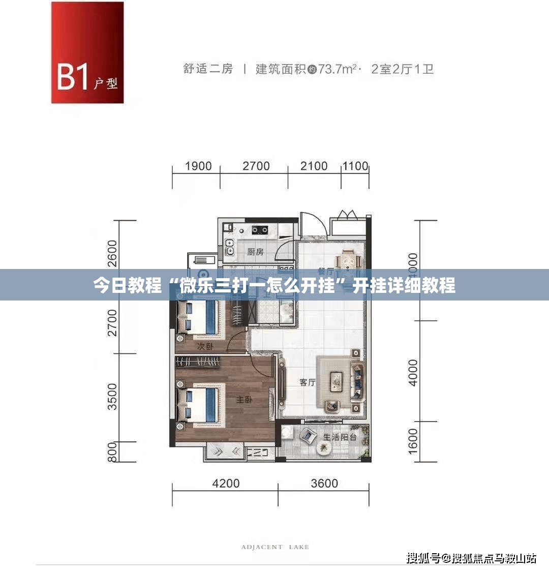 今日教程“微乐三打一怎么开挂”开挂详细教程
