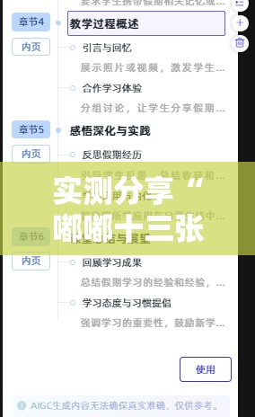 实测分享“嘟嘟十三张挂正版”2026开挂教程步骤