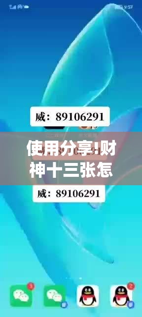 使用分享!财神十三张怎么刷胜率(透视)”开挂辅助脚本+详细开挂安装教程