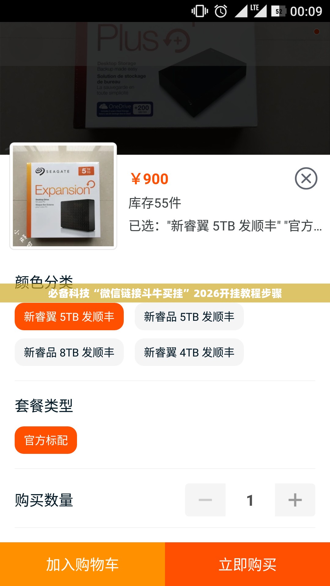 必备科技“微信链接斗牛买挂”2026开挂教程步骤