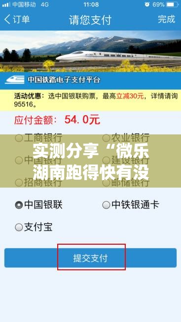 实测分享“微乐湖南跑得快有没有开挂神器”(免费)开挂辅助教学(最新辅助开挂教程)