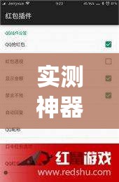 实测神器辅助“微乐小程序必赢辅助器免费安装(透视)”开挂辅助脚本+详细开挂安装教程