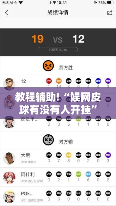 教程辅助!“娱网皮球有没有人开挂	”详细分享装挂步骤