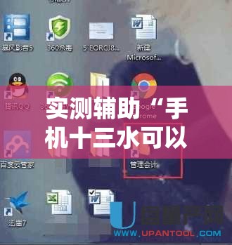 实测辅助“手机十三水可以作弊么”开挂详细教程