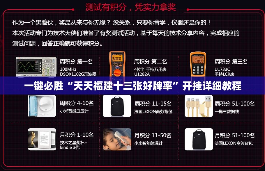 一键必胜“天天福建十三张好牌率”开挂详细教程