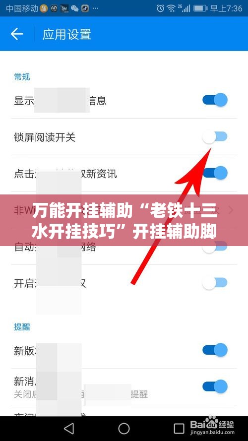万能开挂辅助“老铁十三水开挂技巧”开挂辅助脚本+详细开挂安装教程
