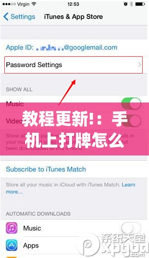 教程更新!：手机上打牌怎么设置只赢不输”开挂(透视)辅助神器