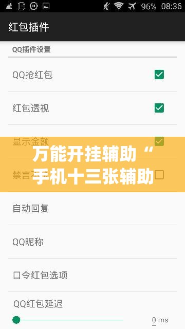 万能开挂辅助“手机十三张辅助软件下载”(透视)其实确实有挂