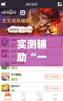 实测辅助“一起斗地主怎么开挂	”(辅助神器)开挂详细教程