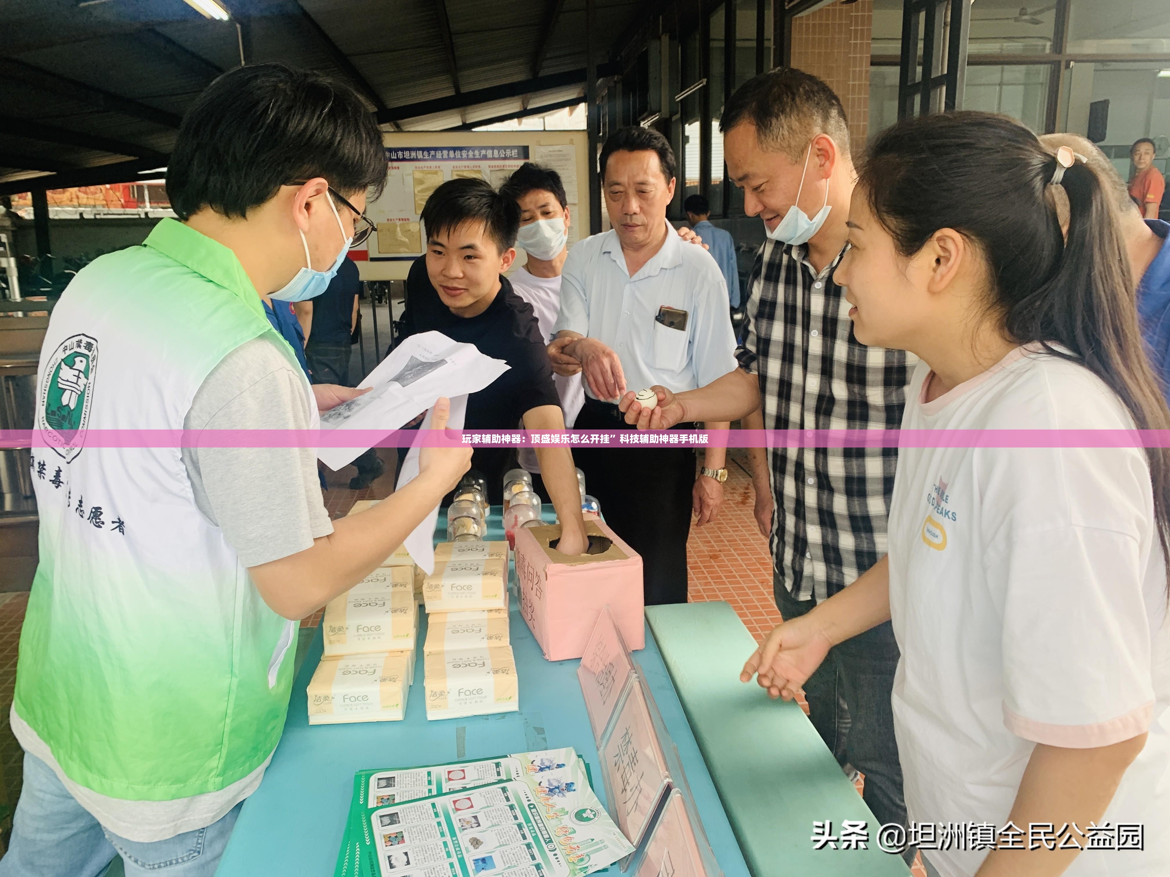 玩家辅助神器：顶盛娱乐怎么开挂	”科技辅助神器手机版