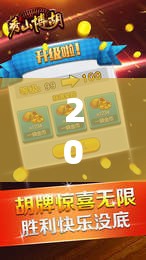 2026首发科技“闲逸斗地主挂在哪里买”科技辅助神器手机版