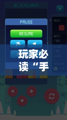 玩家必读“手机拼三张输赢规律”原来可以开挂