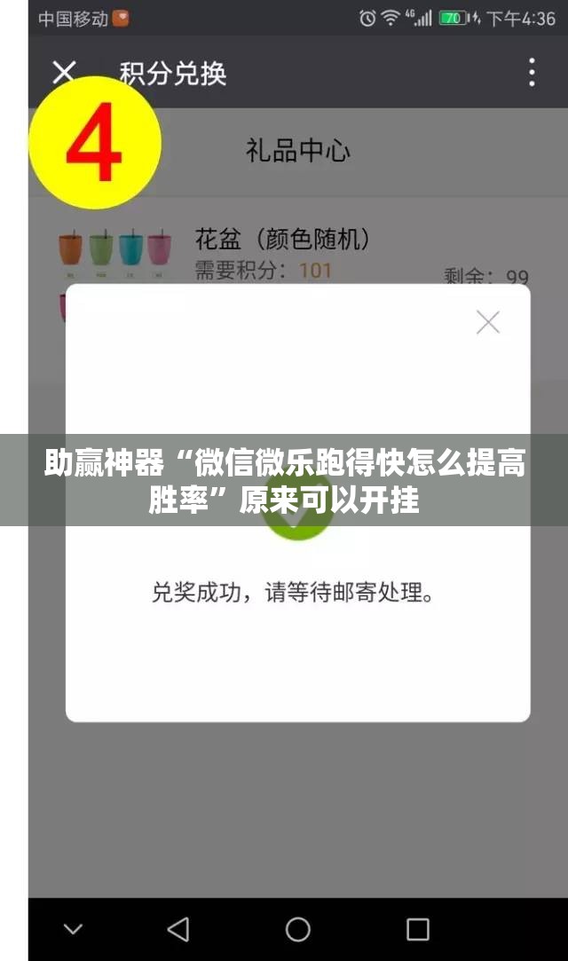 助赢神器“微信微乐跑得快怎么提高胜率”原来可以开挂