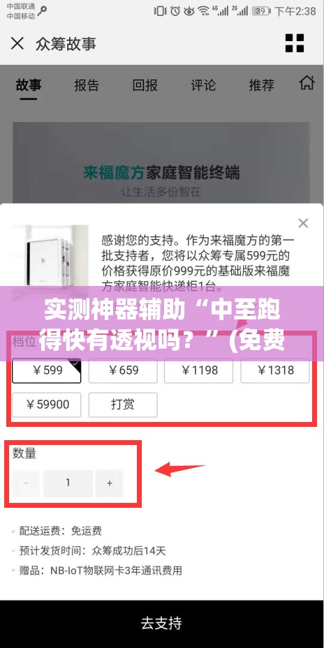 实测神器辅助“中至跑得快有透视吗？	”(免费)开挂辅助教学(最新辅助开挂教程)