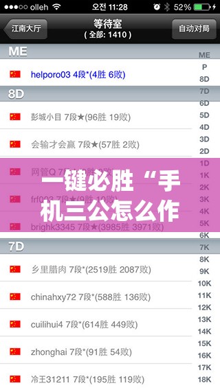 一键必胜“手机三公怎么作弊免费(透视)”开挂辅助脚本+详细开挂安装教程