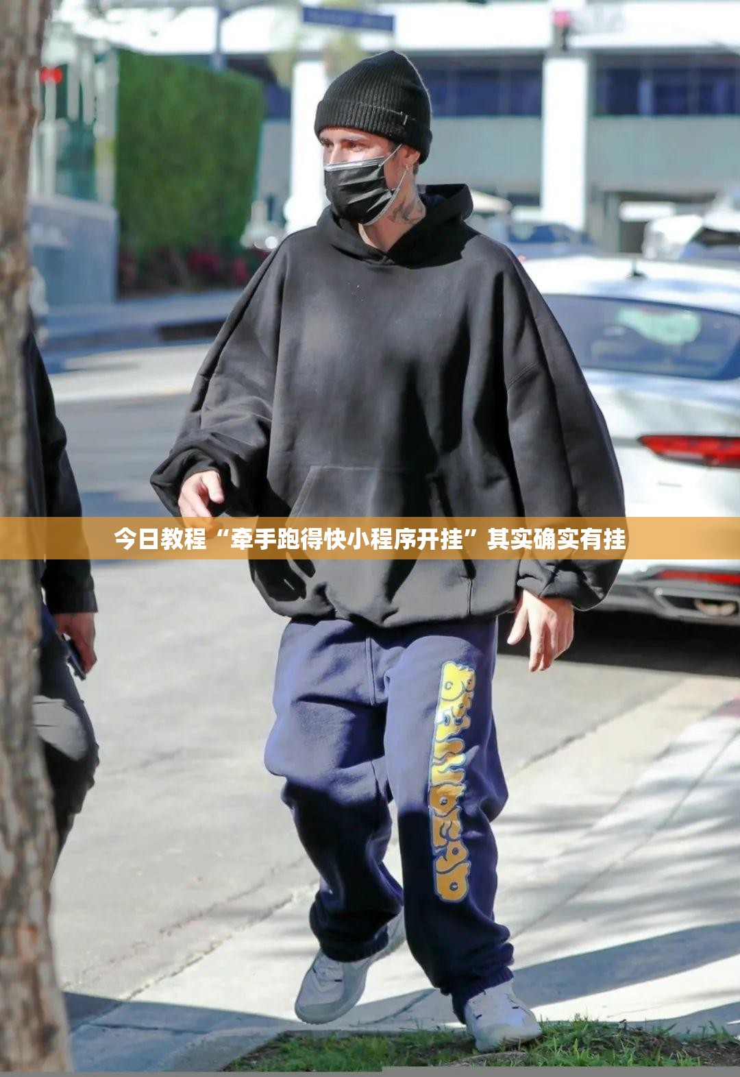 今日教程“牵手跑得快小程序开挂	”其实确实有挂