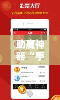 助赢神器“手机打牌软件开挂教程”2026开挂教程步骤