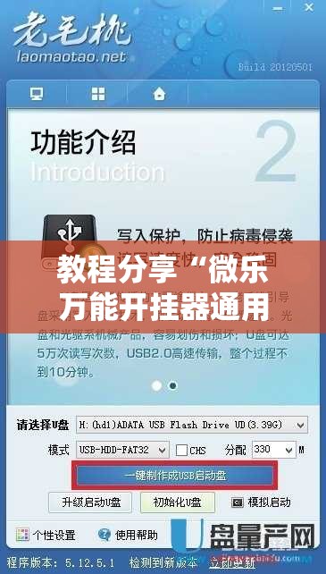 教程分享“微乐万能开挂器通用版”原来可以开挂