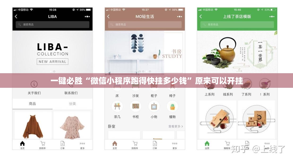 一键必胜“微信小程序跑得快挂多少钱	”原来可以开挂