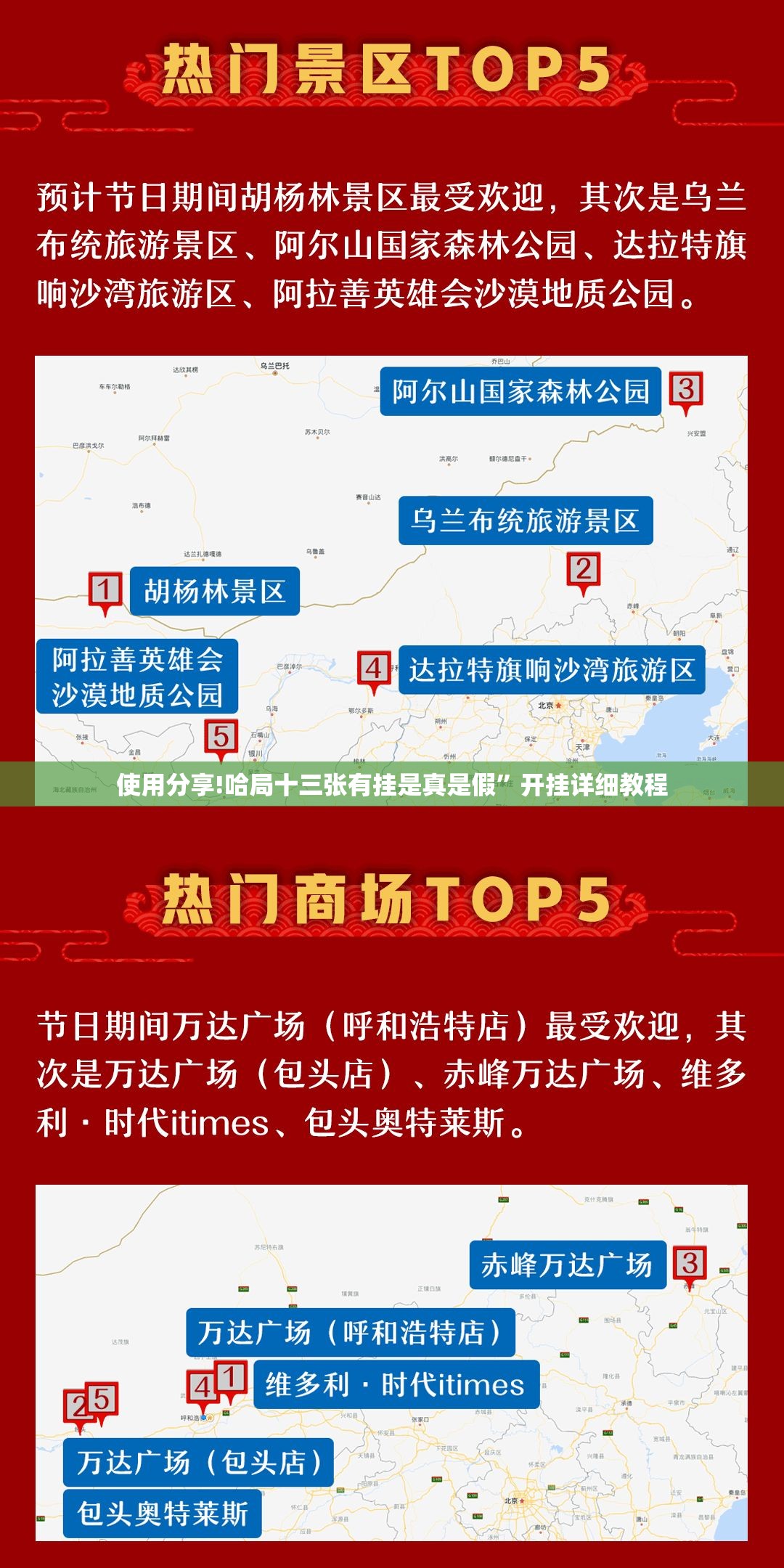 使用分享!哈局十三张有挂是真是假	”开挂详细教程
