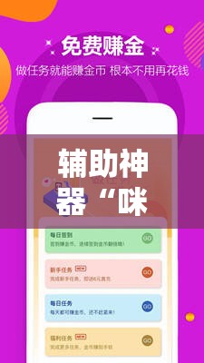 辅助神器“咪咪扑克挂”详细分享装挂步骤