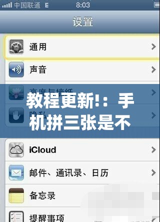 教程更新!：手机拼三张是不是有挂”(辅助神器)开挂详细教程