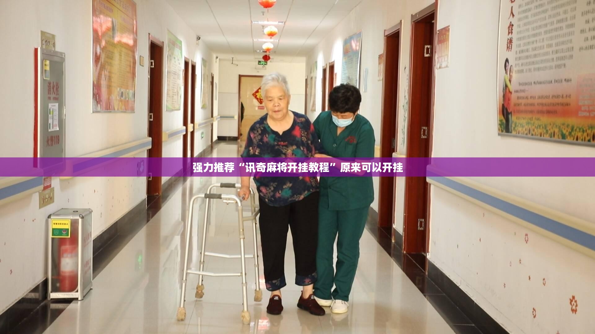 强力推荐“讯奇麻将开挂教程”原来可以开挂