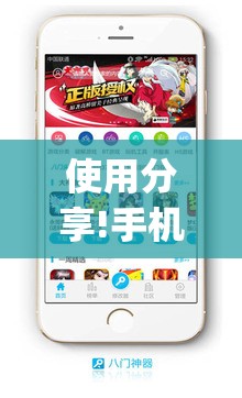 使用分享!手机打牌开挂辅助神器软件”(辅助神器)开挂详细教程