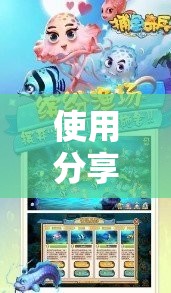 使用分享!聚友互娱怎么赢分	”2026开挂教程步骤
