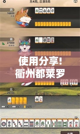使用分享!衢州都莱罗松十三张怎么才能有好牌	”开挂详细教程