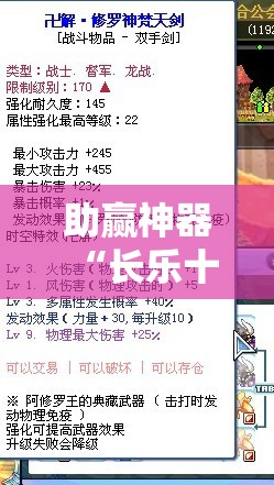 助赢神器“长乐十三水有挂没”原来可以开挂