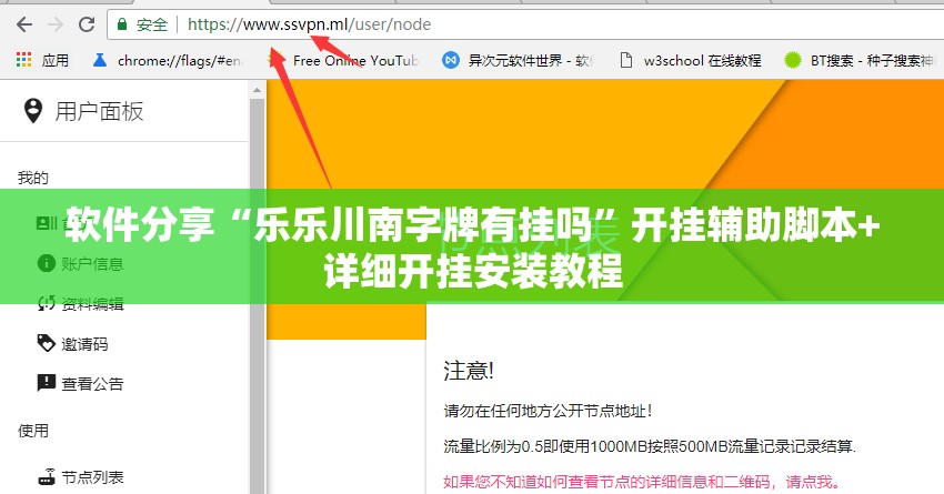 软件分享“乐乐川南字牌有挂吗	”开挂辅助脚本+详细开挂安装教程