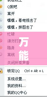 万能开挂辅助“天天福建十三张有挂吗	”(透视)其实确实有挂