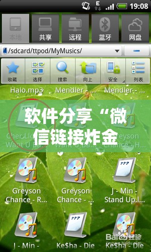软件分享“微信链接炸金花免费挂	”原来可以开挂