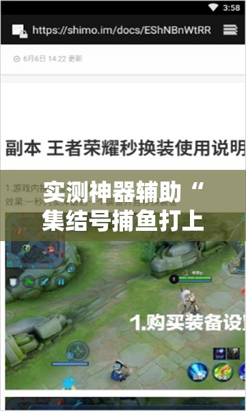 实测神器辅助“集结号捕鱼打上亿分技巧”详细外挂透视辅助软件教程