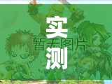实测辅助“牵手跑得快免费开挂下载安装”(辅助神器)开挂详细教程
