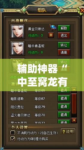 辅助神器“中至窝龙有没有挂”开挂(透视)辅助神器