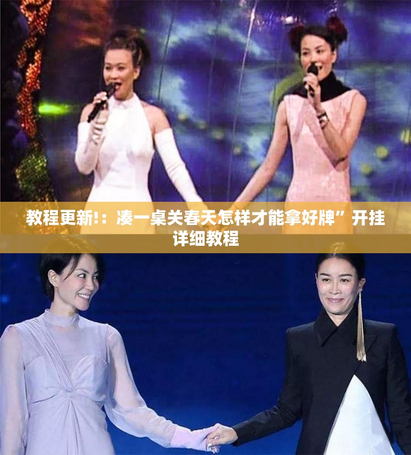 教程更新!：凑一桌关春天怎样才能拿好牌	”开挂详细教程