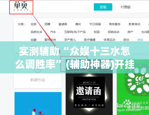 实测辅助“众娱十三水怎么调胜率”(辅助神器)开挂详细教程