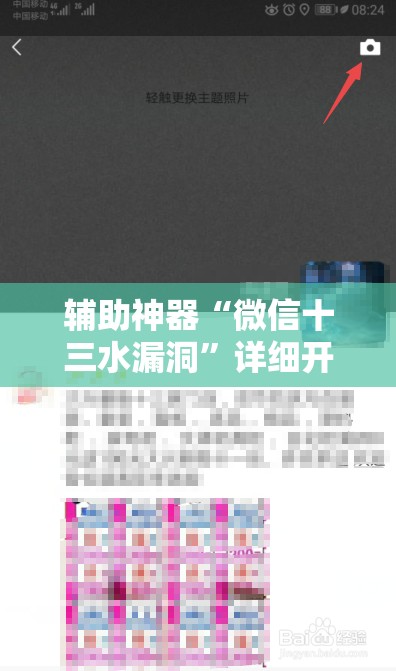 辅助神器“微信十三水漏洞”详细开挂教程