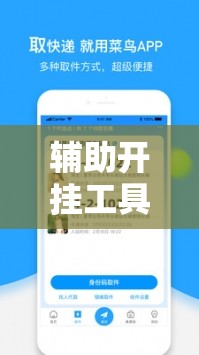 辅助开挂工具“多乐跑得快15张外卦辅助软件下载	”其实确实有挂