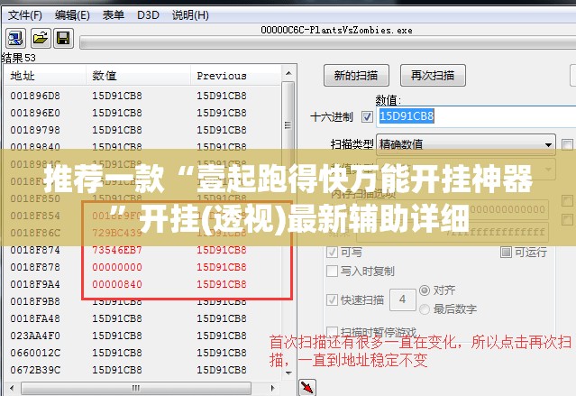 推荐一款“壹起跑得快万能开挂神器	”开挂(透视)最新辅助详细