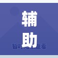 辅助开挂工具“羊城牌乐汇外卦辅助软件下载”开挂(透视)最新辅助详细