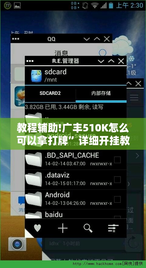 教程辅助!广丰510K怎么可以拿打牌”详细开挂教程