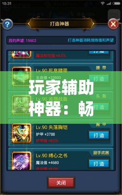 玩家辅助神器：畅享睢宁麻将有挂吗	”开挂(透视)最新辅助详细