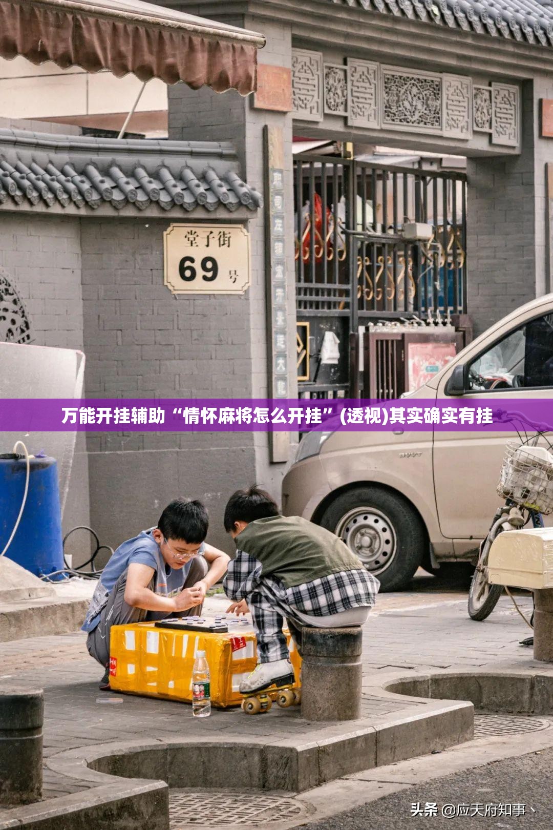 万能开挂辅助“情怀麻将怎么开挂”(透视)其实确实有挂