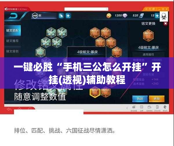 一键必胜“手机三公怎么开挂”开挂(透视)辅助教程